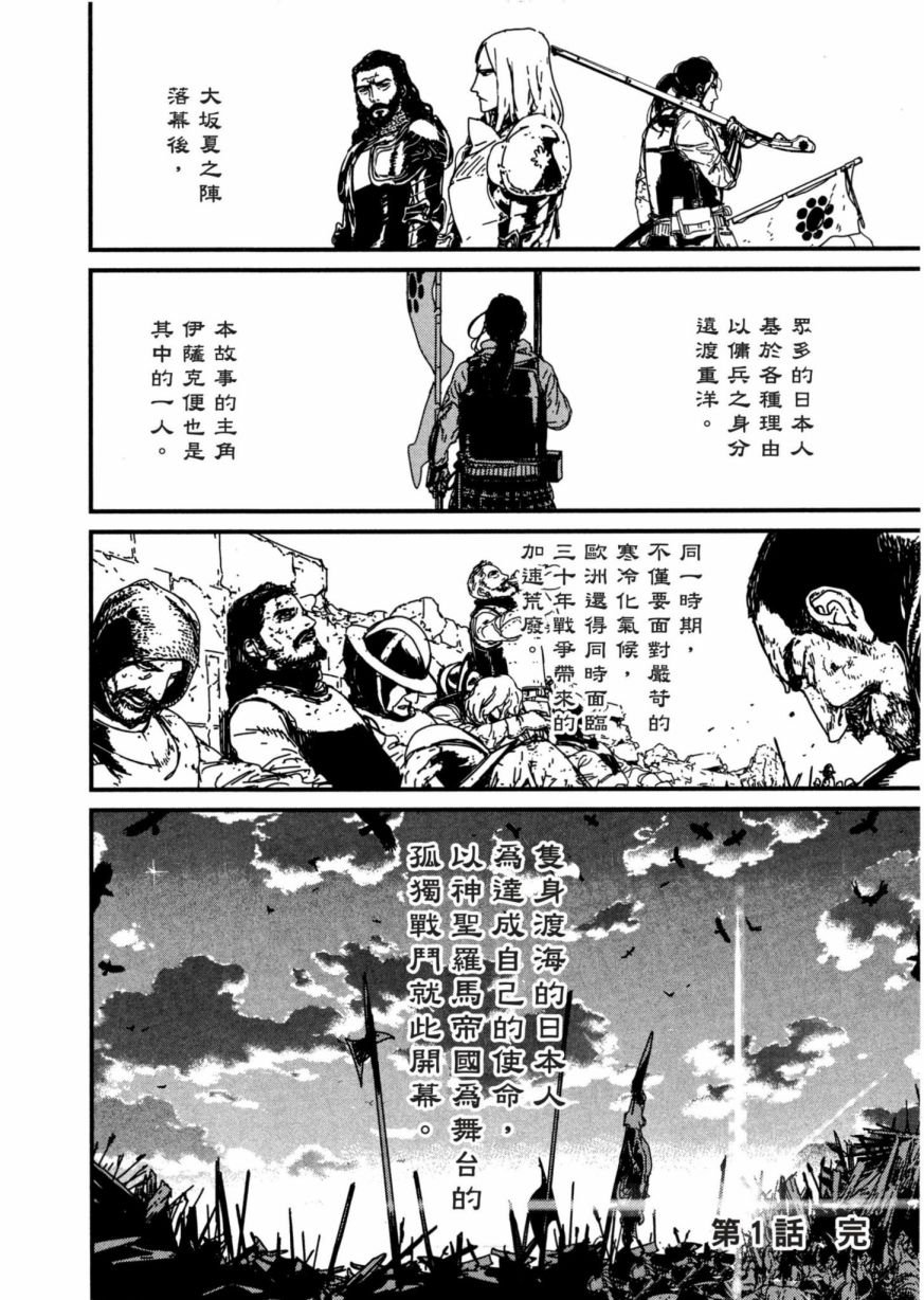第1卷