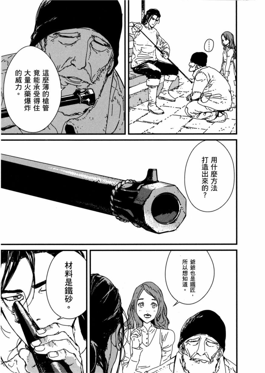 第1卷