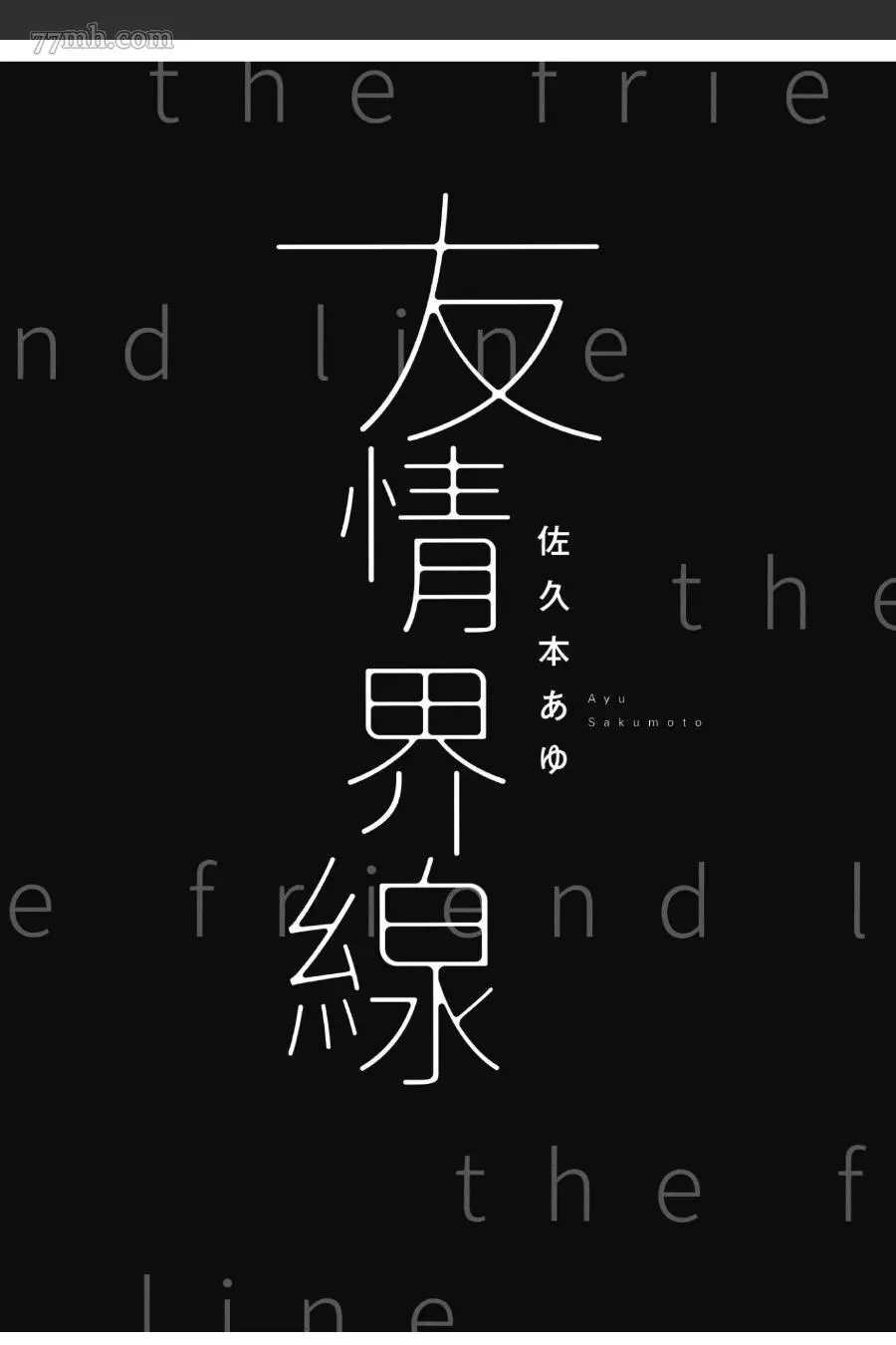 第1卷