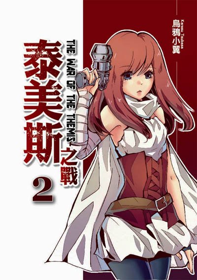 第02卷