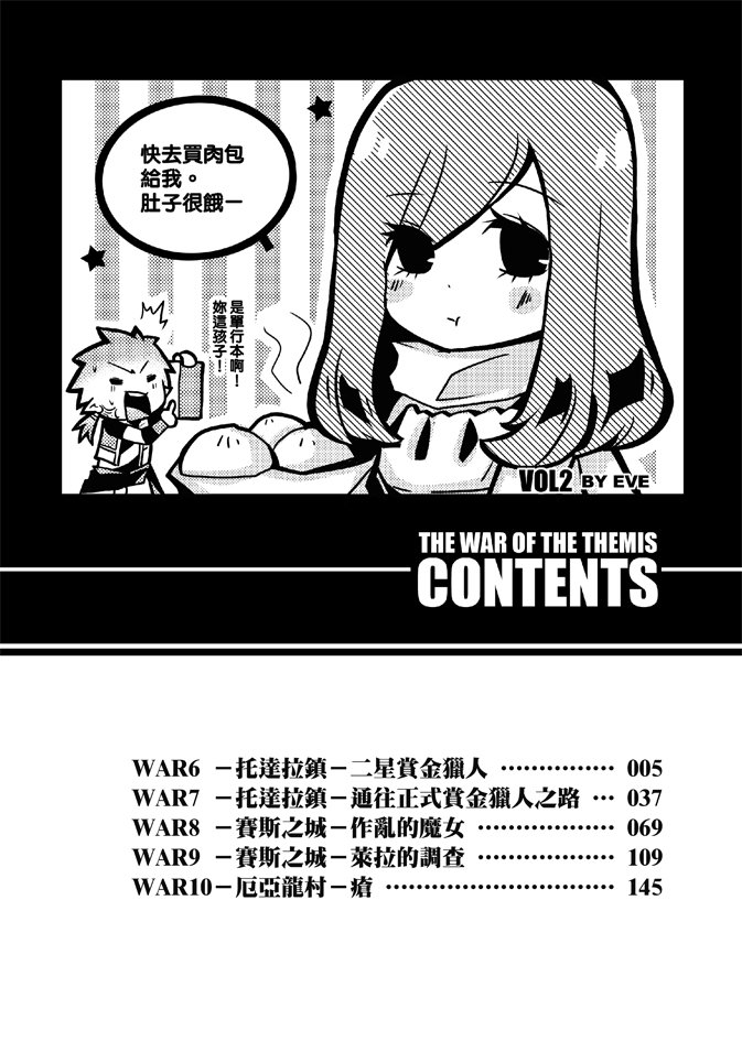 第02卷