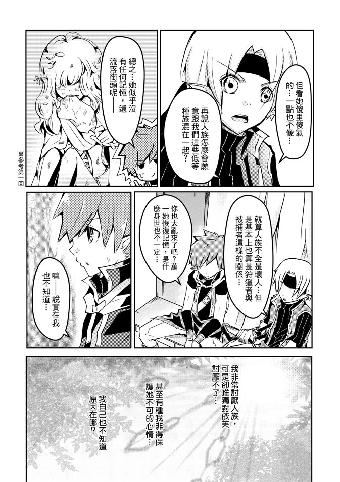 第02卷
