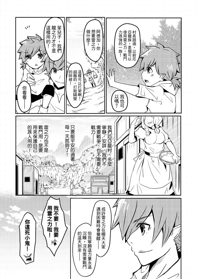 第02卷
