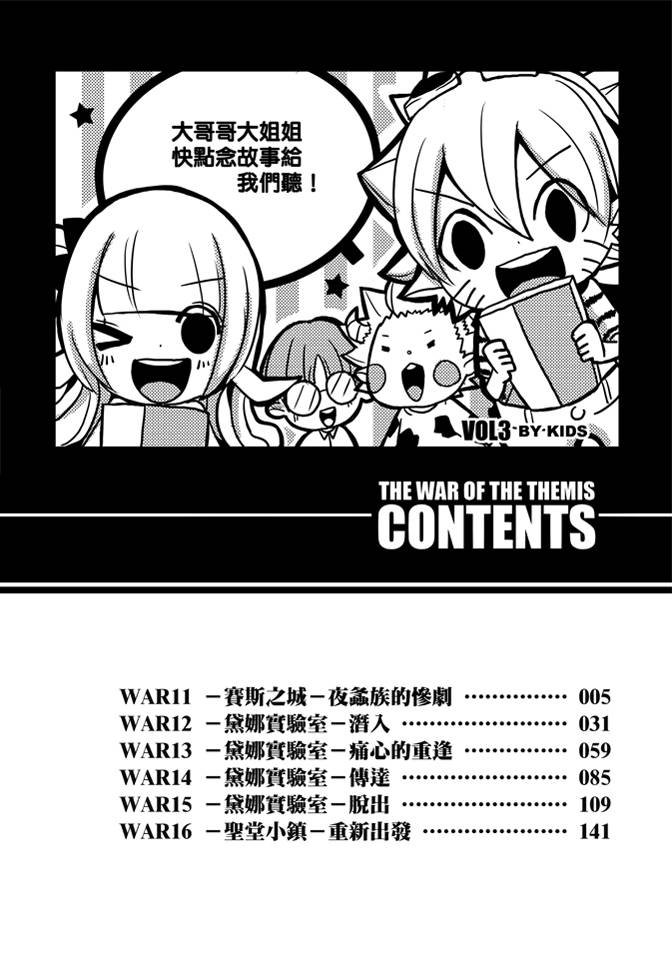 第03卷