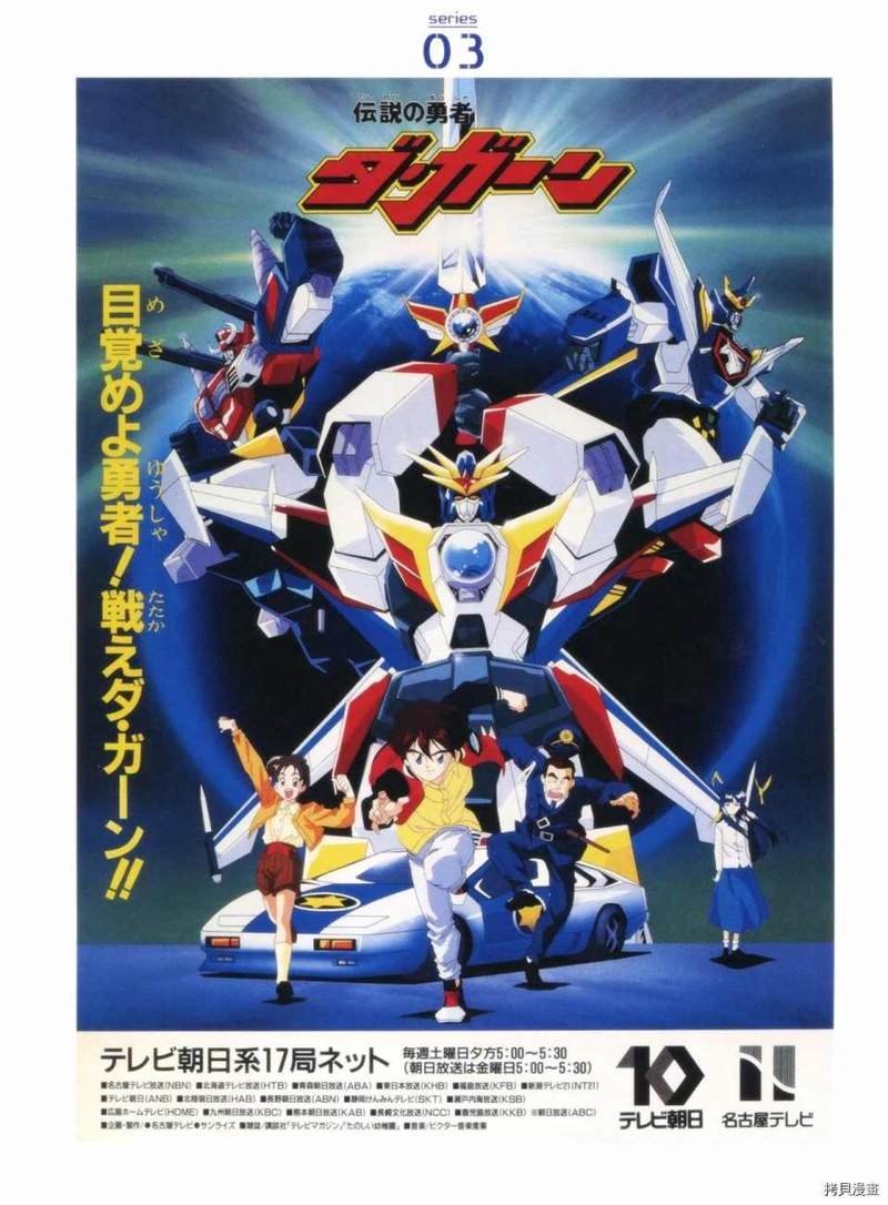 第1话