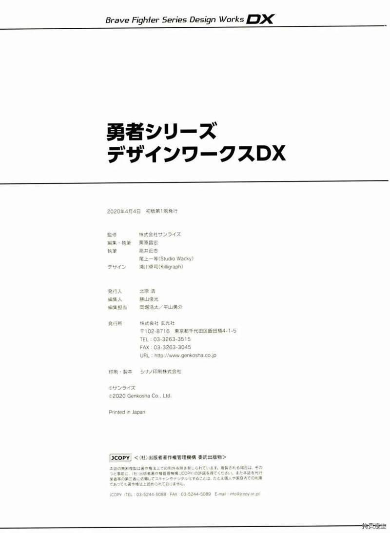 第1话