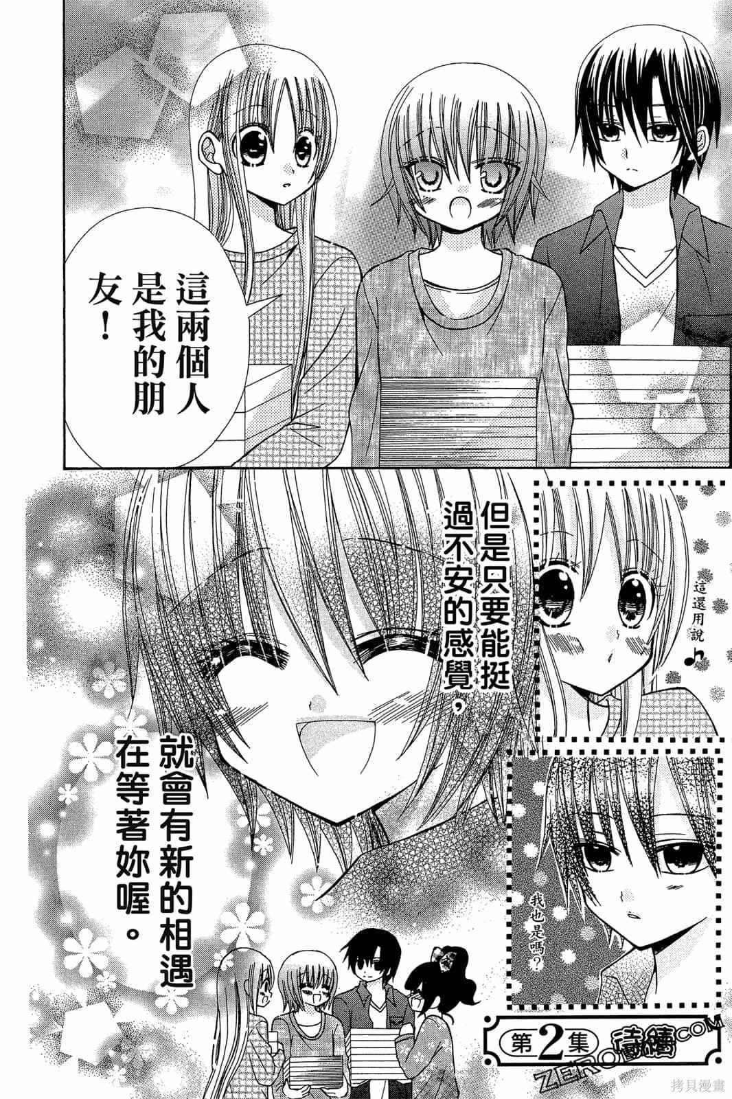 第1卷