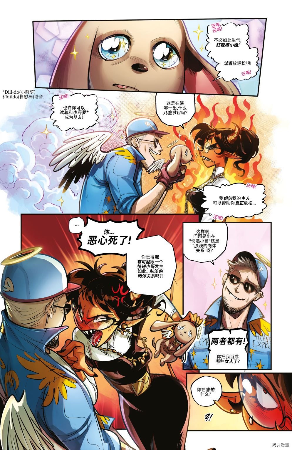 第1话