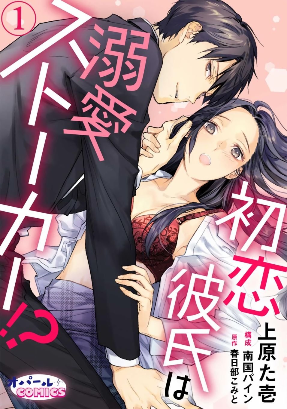 第1话
