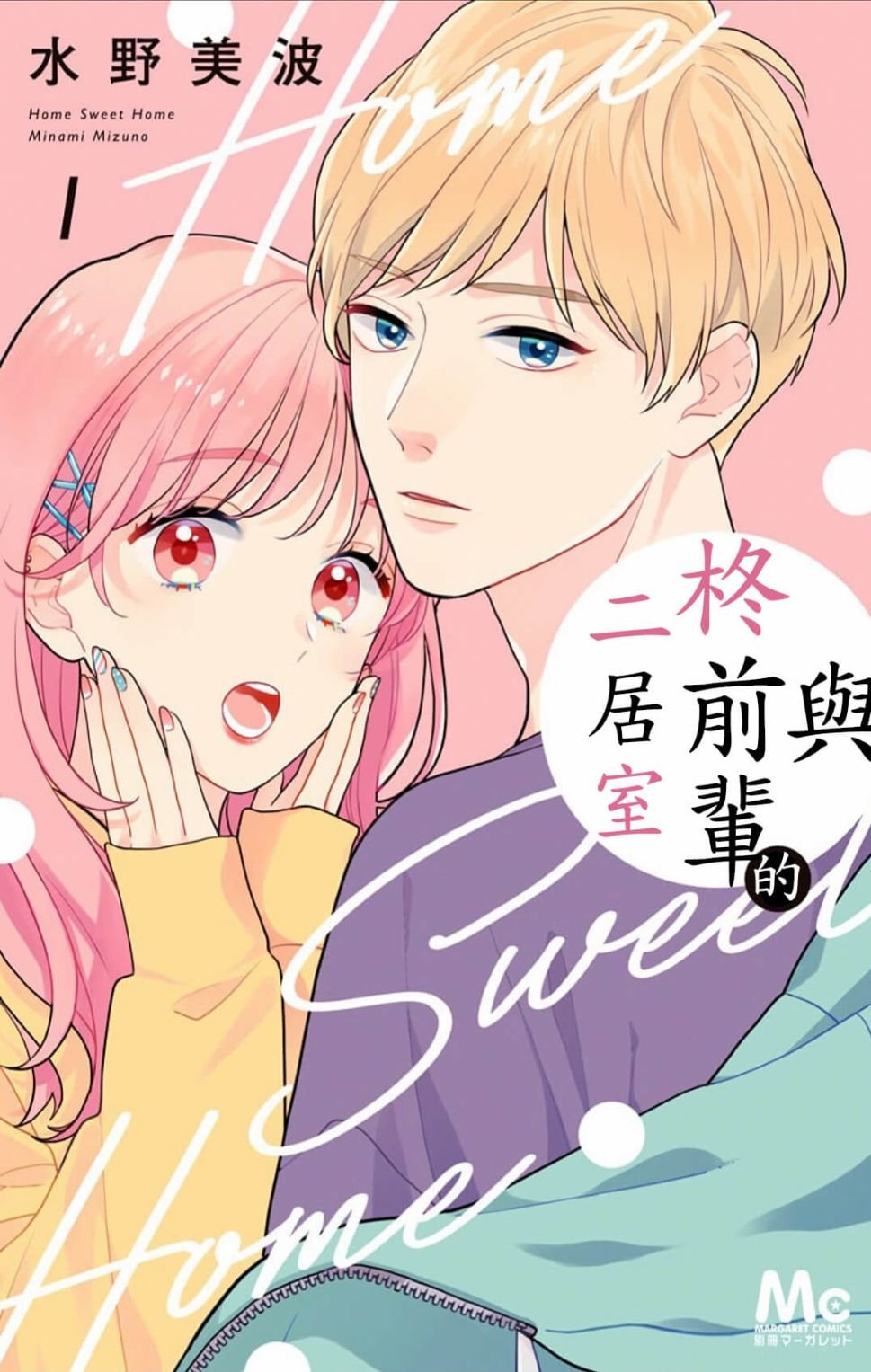 第1话