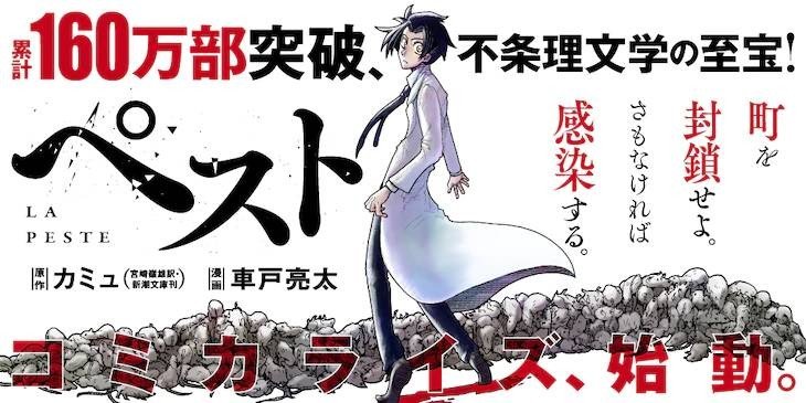 第0话