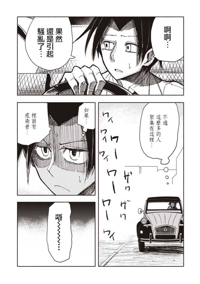 第10话