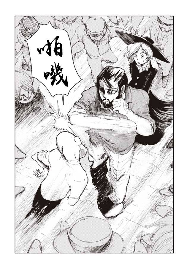 第10话