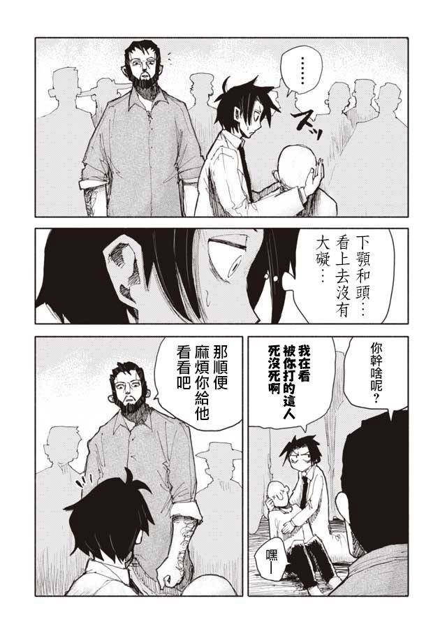 第10话