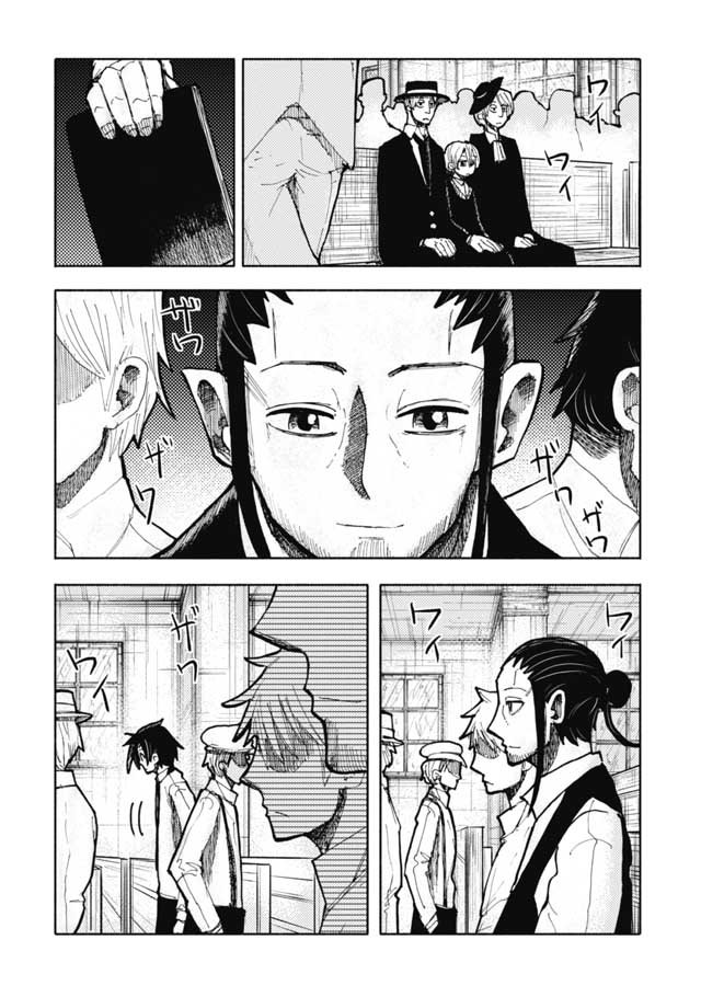 第14话