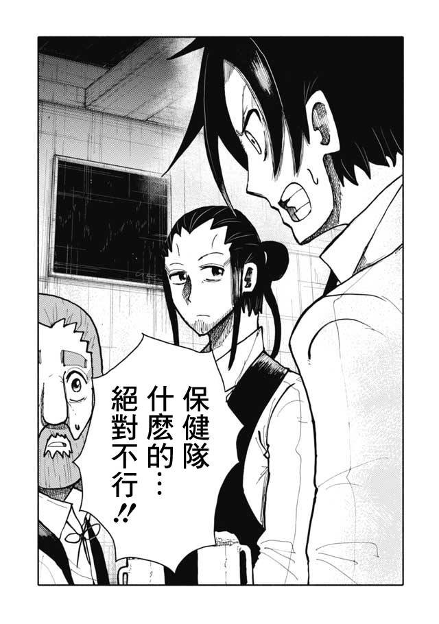 第17话