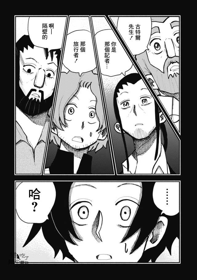 第18话