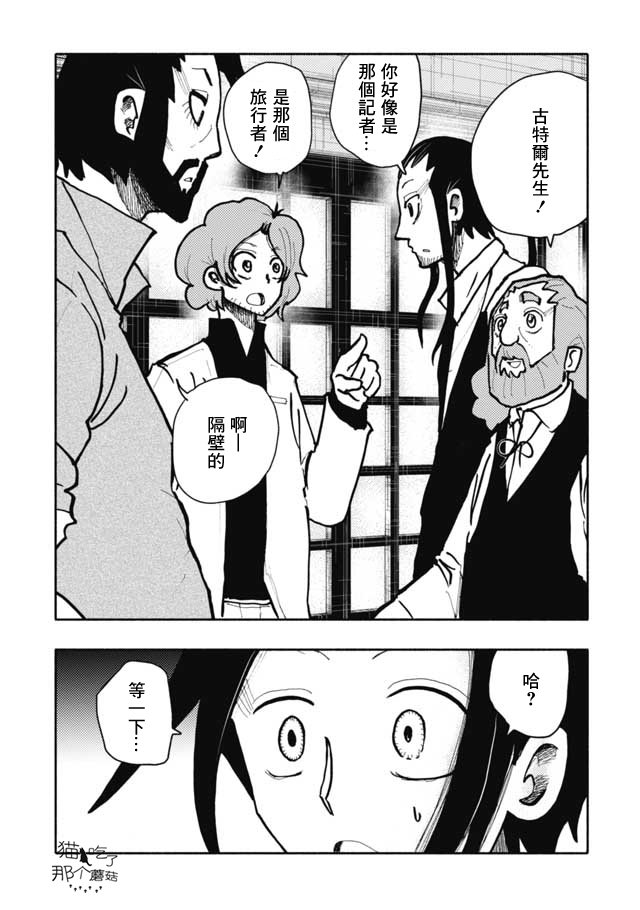 第19话