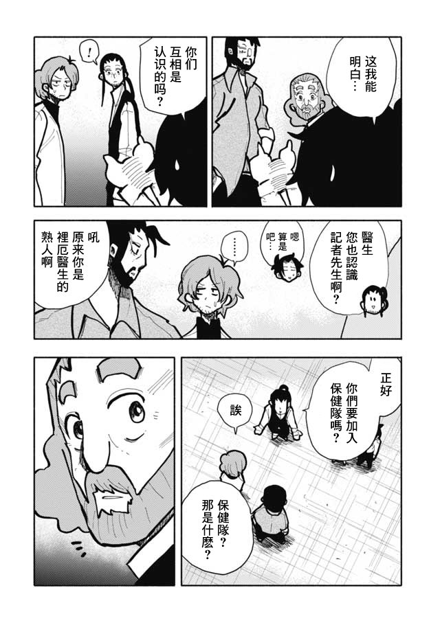 第19话