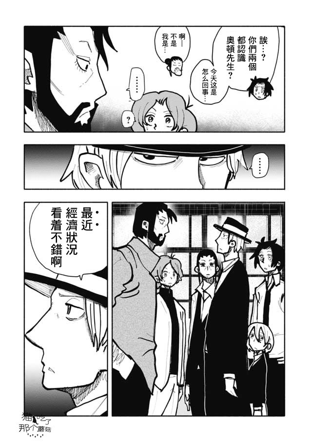 第19话
