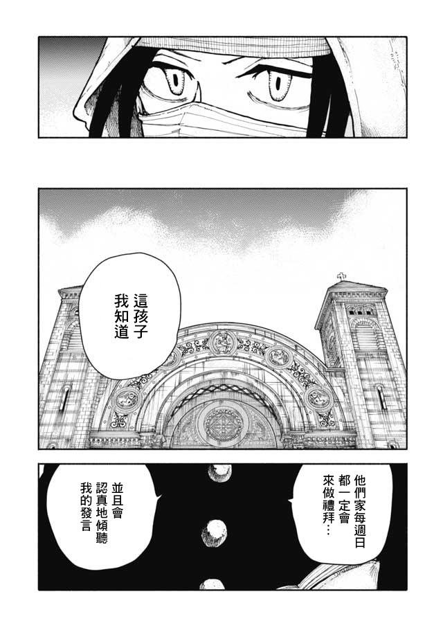 第21话