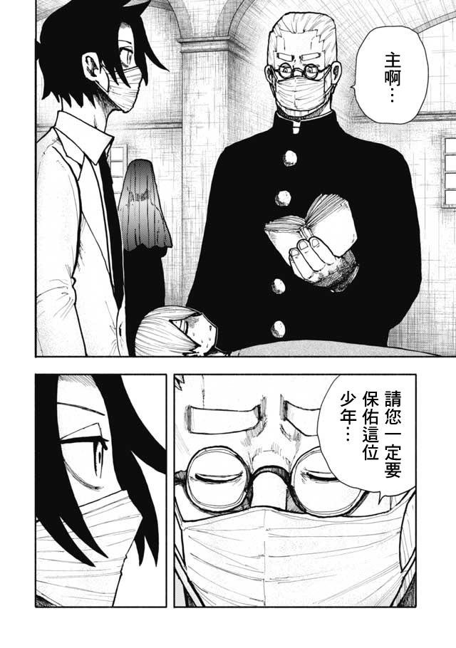 第21话