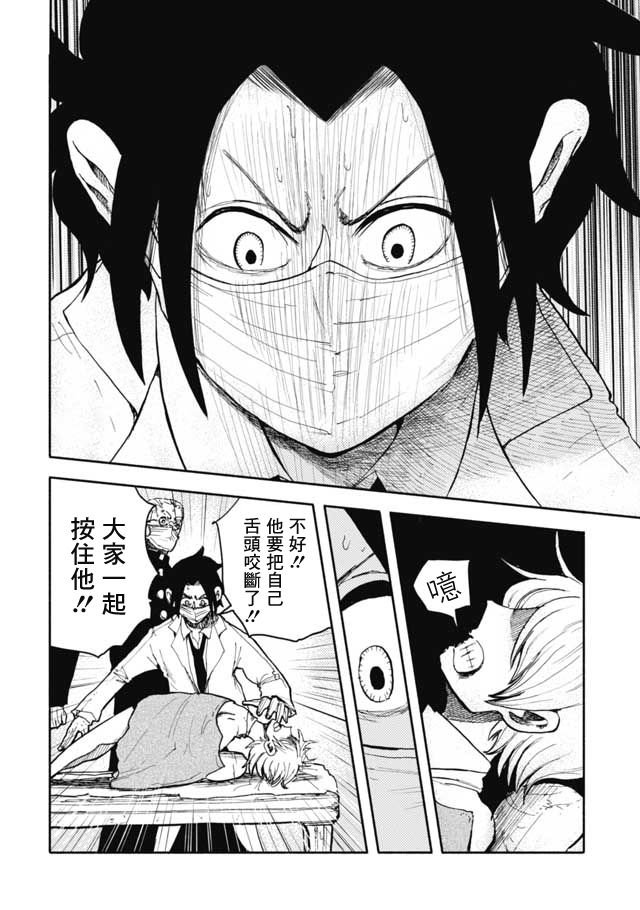 第22话