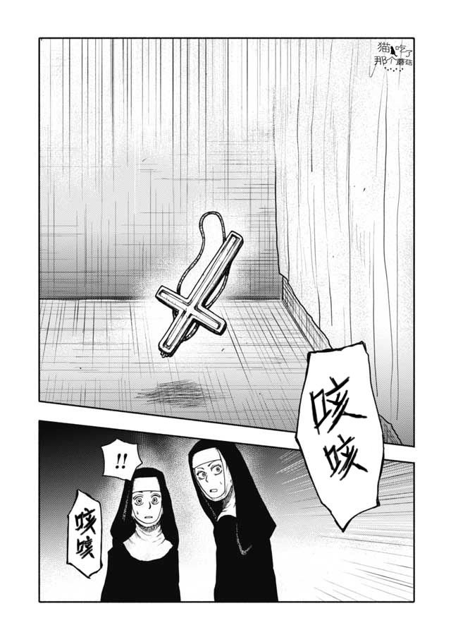 第24话