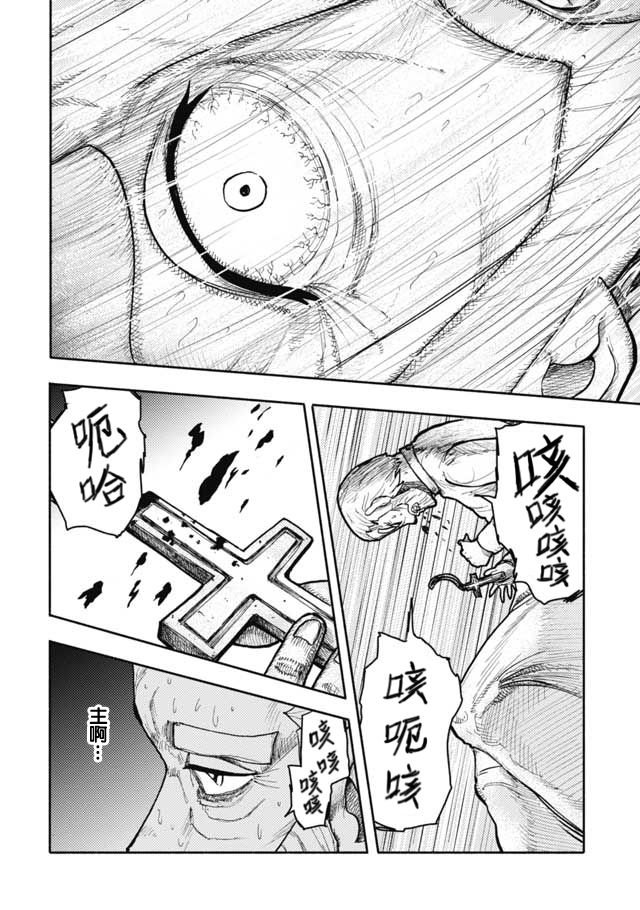 第24话
