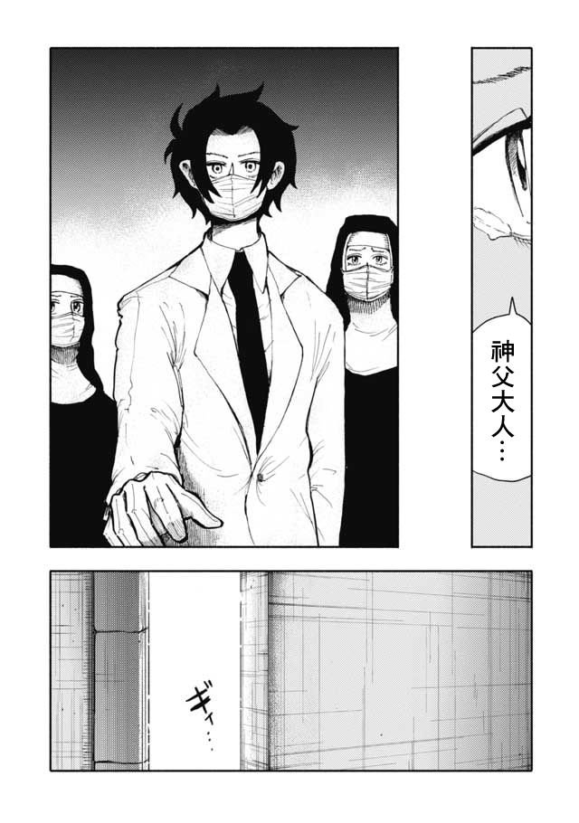第24话