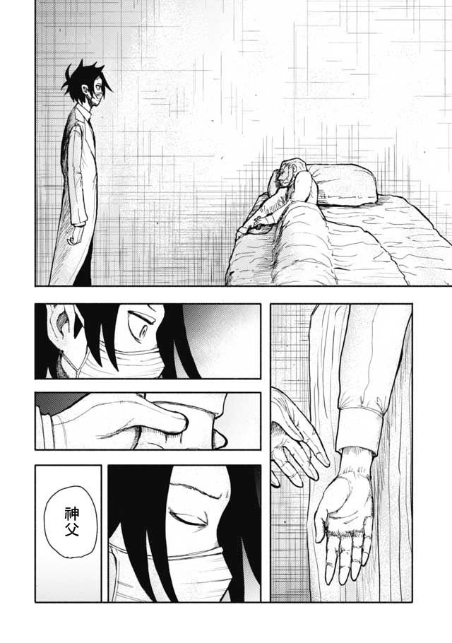 第24话