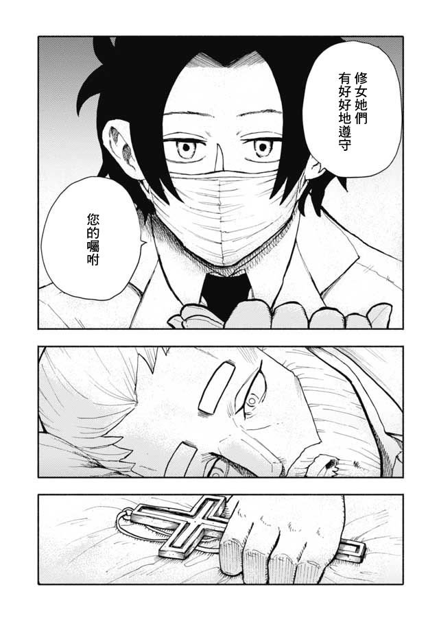 第24话