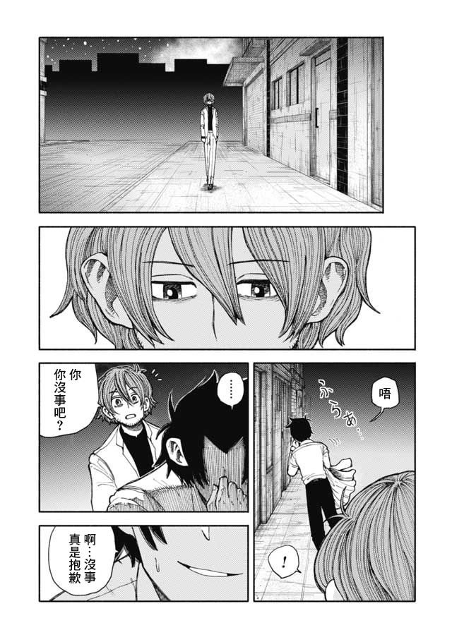 第25话