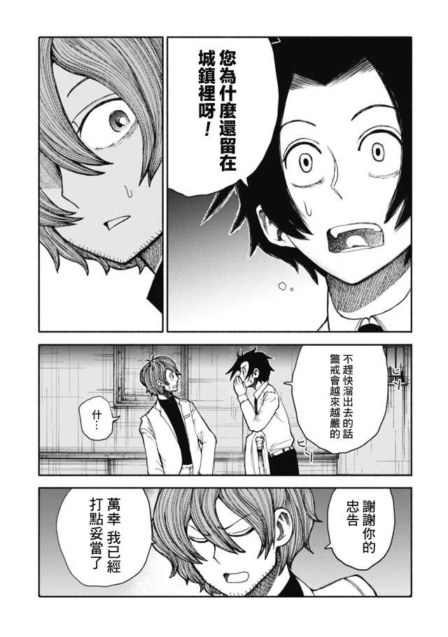 第25话