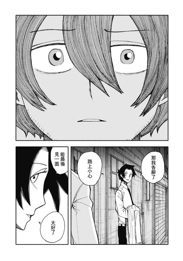 第25话