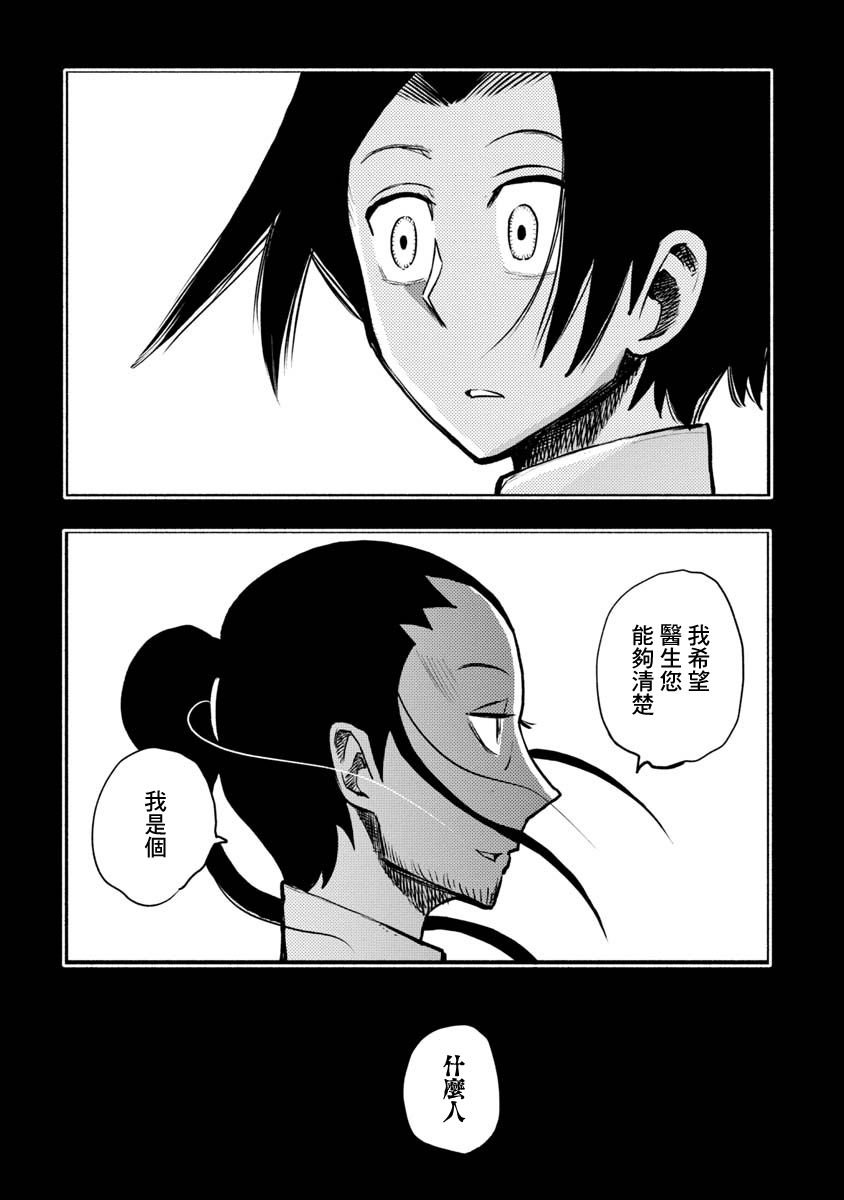 第30话