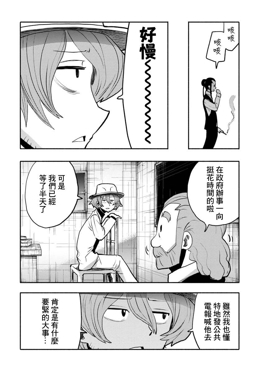 第32话