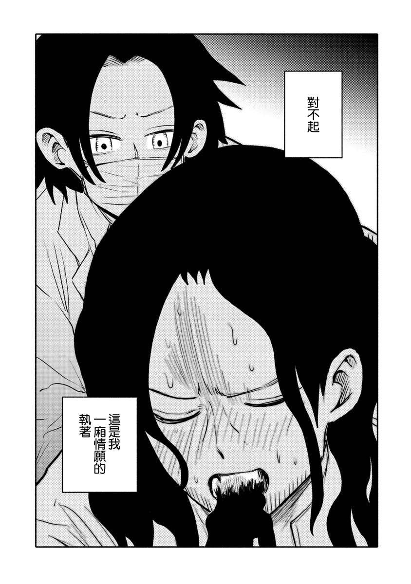 第35话