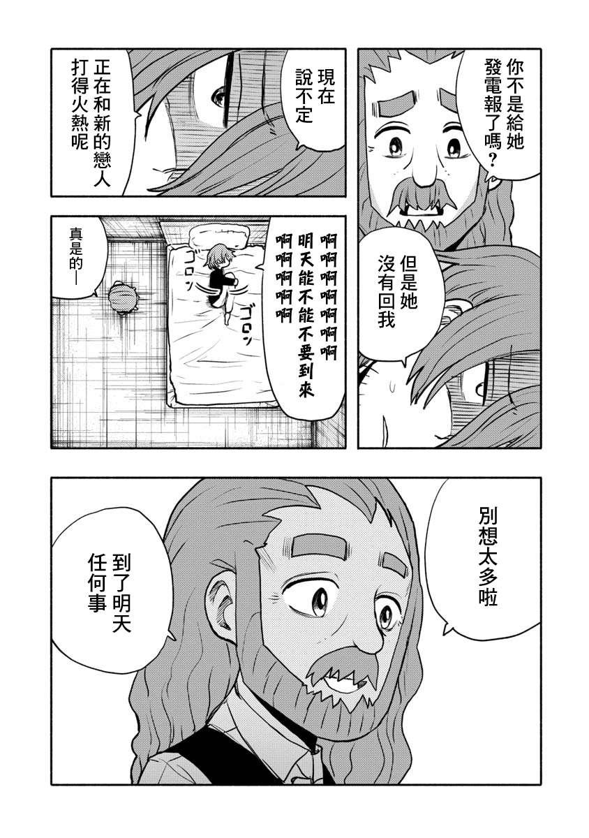 第35话