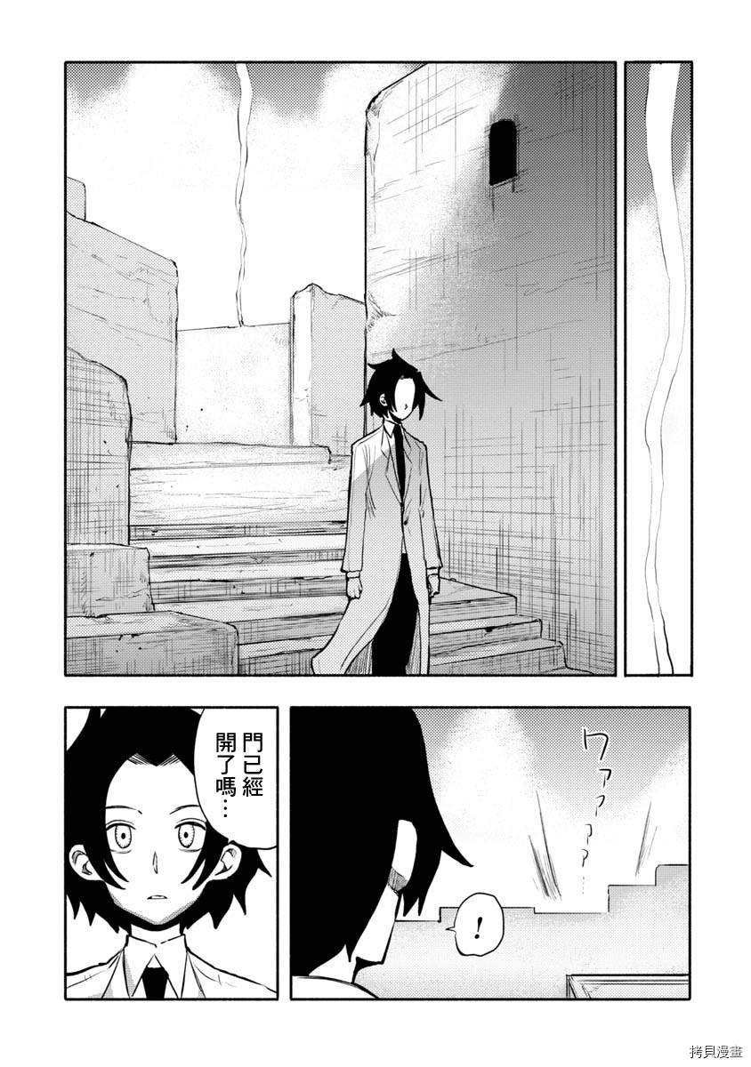 第37话