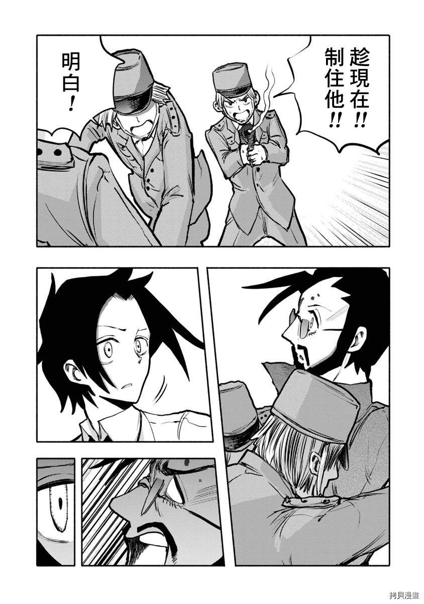 第38话
