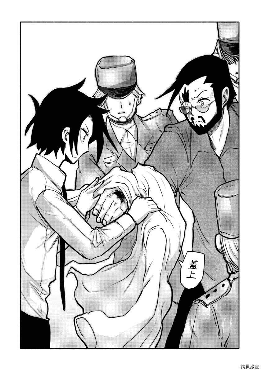 第38话