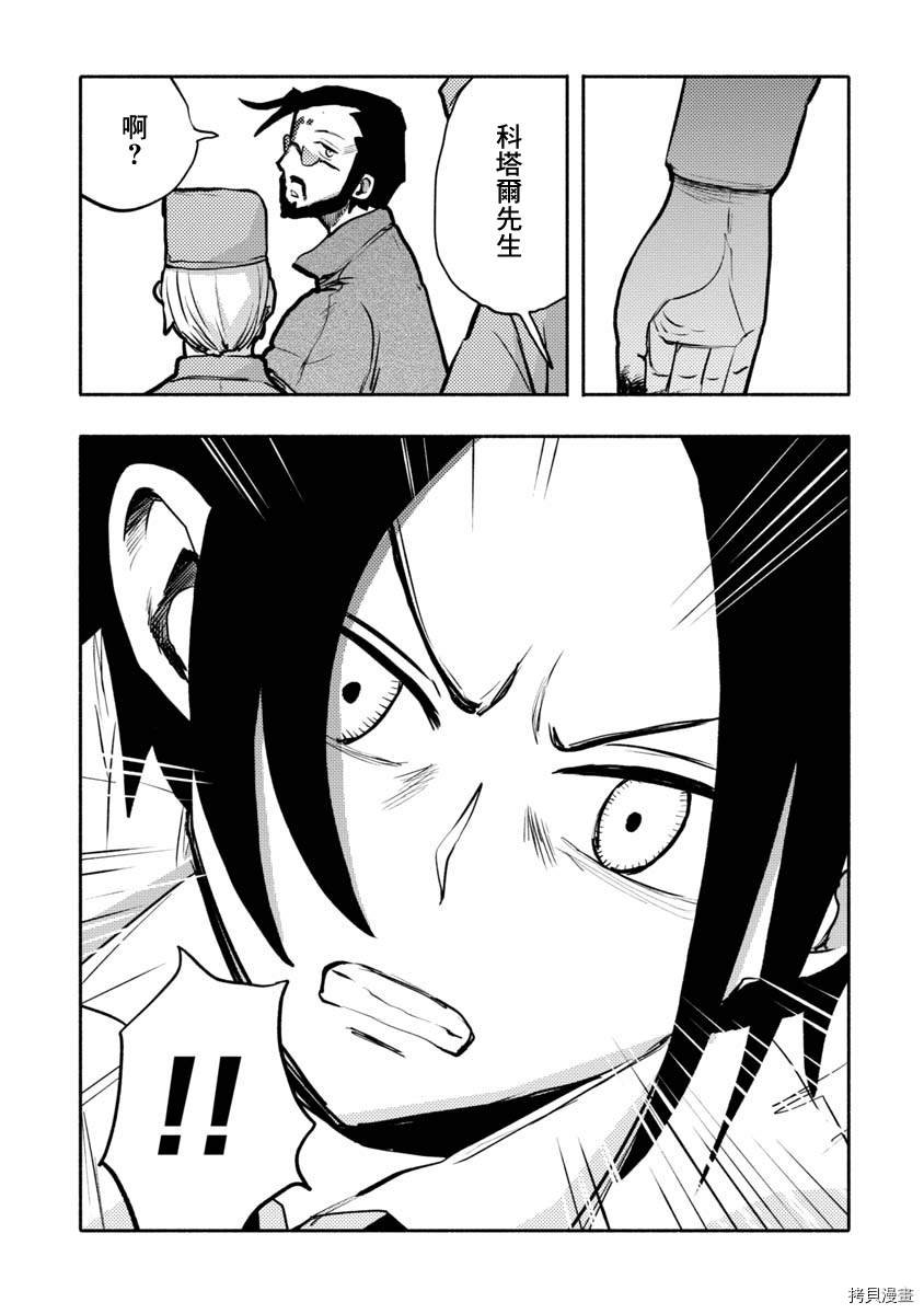 第38话