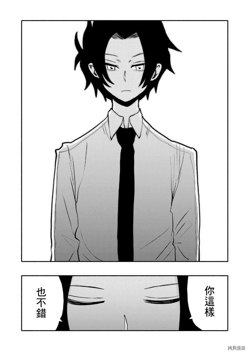 第39话
