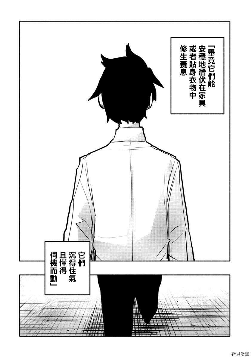 第39话