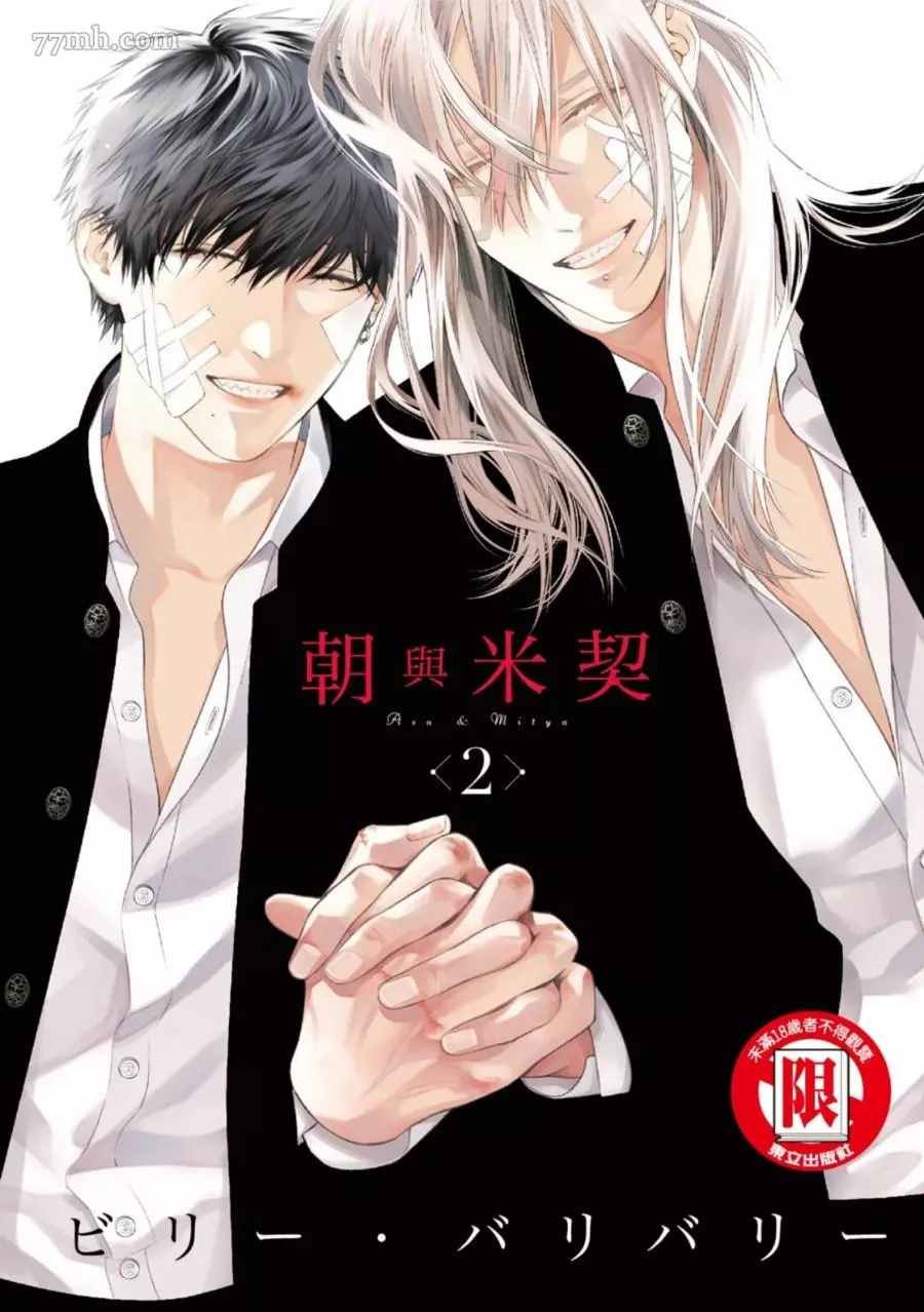 第2卷
