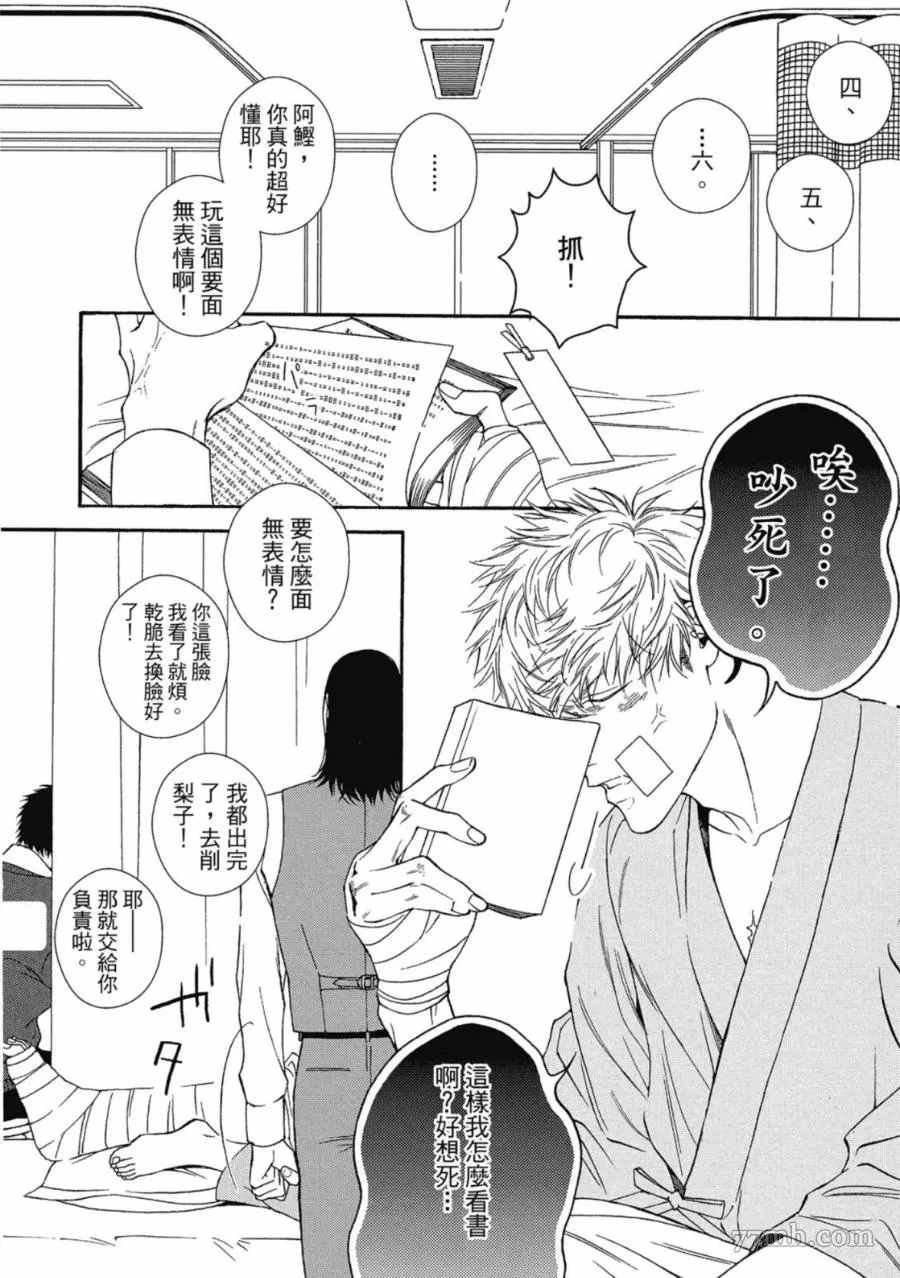 第2卷