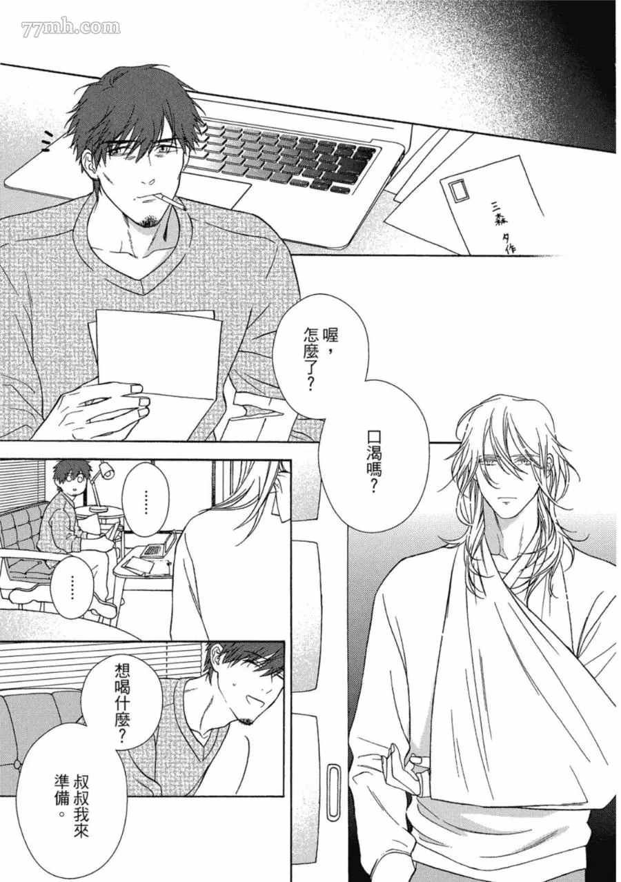 第2卷