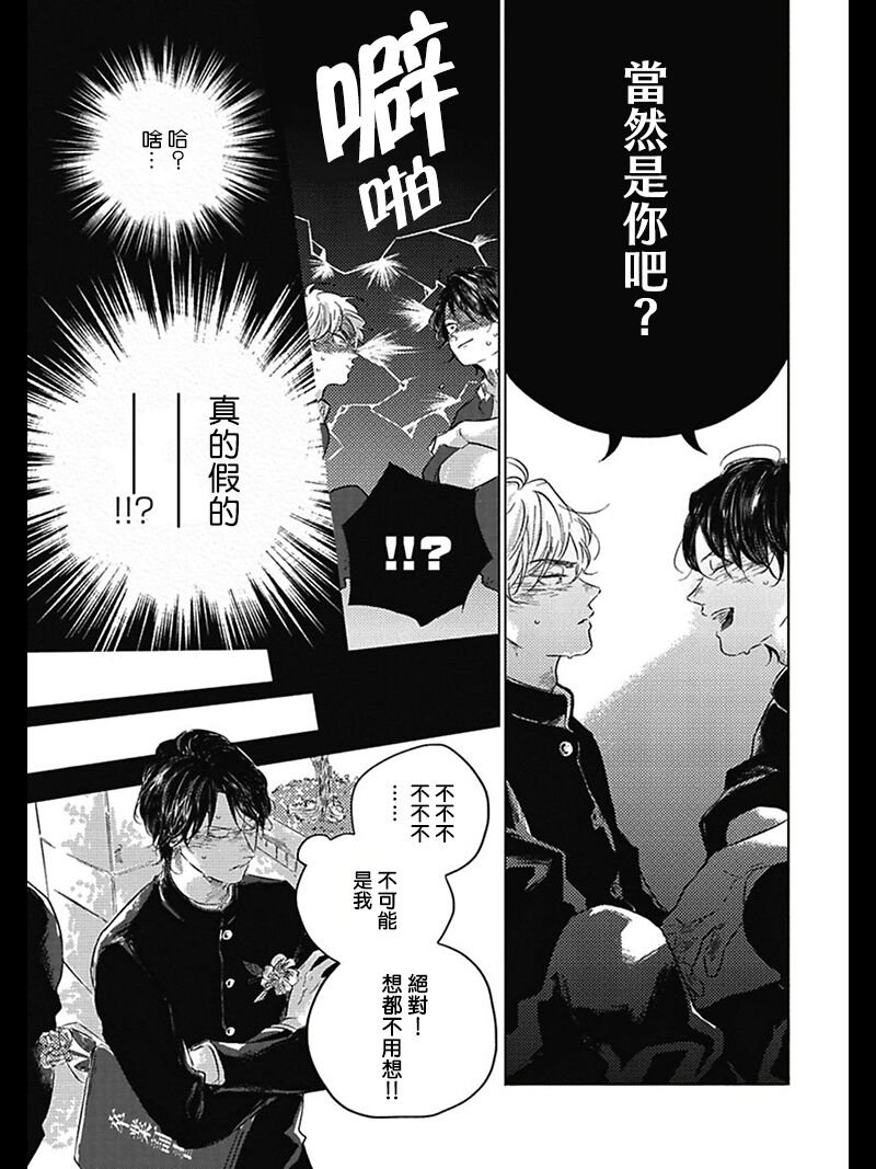 加笔