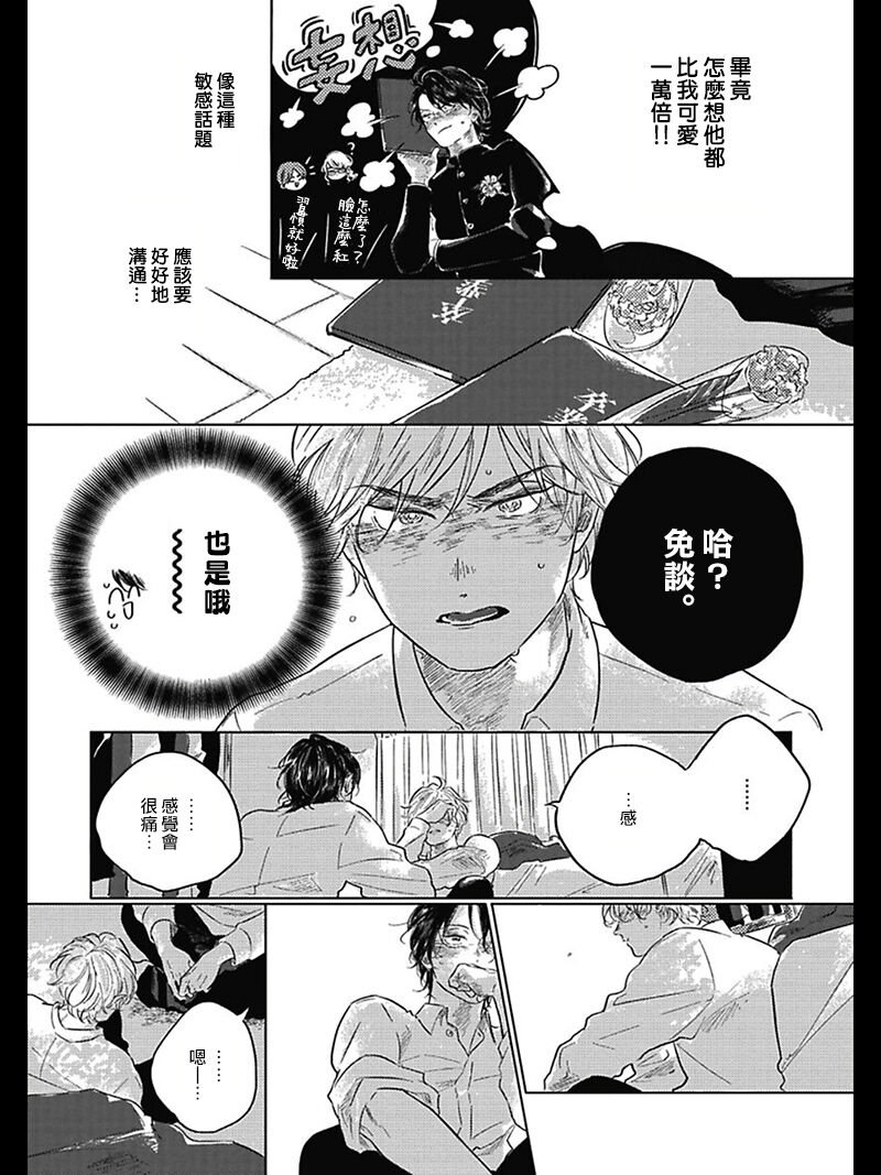 加笔